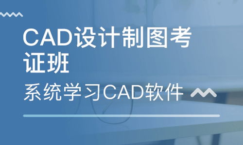 重庆网页设计培训学校 从CAD到计算机技术的全能进阶指南