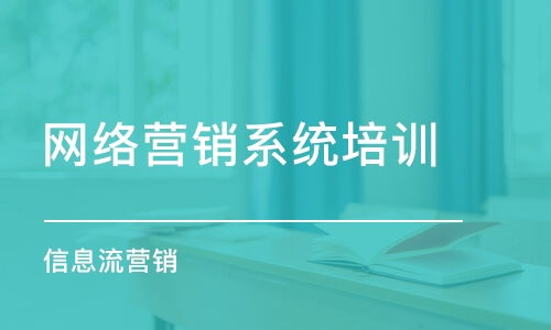 昆明计算机技术培训全攻略 择校指南、课程对比与费用解析
